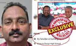 സിപിഐ നേതാവിനെ നക്കി നായരാക്കിയിട്ടും സസ്പെന്ഷന് ശേഷം കിട്ടിയത് പഴയ താക്കോല് സ്ഥാനം; ആ ആത്മ വിശ്വാസത്തില് റവന്യൂ റിക്കവറി യോഗത്തില് ഷൈന് ചെയ്യുമ്പോള് തഹസില്ദാര് നേരിട്ടെത്തി ആ കത്ത് കൈമാറി; തുറന്നു നോക്കിയപ്പോള് സെക്രട്ടറിയേറ്റില് നിന്നുള്ള സസ്പെന്ഷന്; മുറിക്ക് പുറത്തിറങ്ങിയപ്പോള് കസ്റ്റഡിയില് എടുക്കാന് ഡി വൈ എസ് പി; മന്ത്രി രാജന് കൂടെയുണ്ടായിട്ടും വെള്ളരികുണ്ടിലെ പവിത്രന് വിനയായി പിണറായി കോപം സിപിഐ നേതാവിനെ നക്കി നായരാക്കിയിട്ടും സസ്പെന്ഷന് ശേഷം കിട്ടിയത് പഴയ താക്കോല് സ്ഥാനം; ആ ആത്മ വിശ്വാസത്തില് റവന്യൂ റിക്കവറി യോഗത്തില് ഷൈന് ചെയ്യുമ്പോള് തഹസില്ദാര് നേരിട്ടെത്തി ആ കത്ത് കൈമാറി; തുറന്നു നോക്കിയപ്പോള് സെക്രട്ടറിയേറ്റില് നിന്നുള്ള സസ്പെന്ഷന്; മുറിക്ക് പുറത്തിറങ്ങിയപ്പോള് കസ്റ്റഡിയില് എടുക്കാന് ഡി വൈ എസ് പി; മന്ത്രി രാജന് കൂടെയുണ്ടായിട്ടും വെള്ളരികുണ്ടിലെ പവിത്രന് വിനയായി പിണറായി കോപം