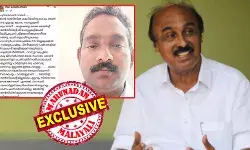 എന്റെ പേരില് പോലും എന്റെ സമുദായം എന്താണെന്ന് കാണിക്കാത്ത ആളാണ് ഞാന്; എന്നിട്ടും എന്ന സമുദായം പറഞ്ഞ് അധിക്ഷേപിച്ചു; മരിച്ച സ്ത്രീയെ കുറിച്ച് ഇത്തരമൊരു കമന്റിടുക എന്ന് വച്ചാല് എന്ത് മാനസിക അവസ്ഥയാണെന്ന് അയാള്ക്കുള്ളതെന്ന് മനസ്സിലാകുന്നില്ല; പവിത്രനോട് സഹതാപം മാത്രം; വേണ്ടത് കര്ശന നടപടി; മറുനാടനോട് പ്രതികരിച്ച് മുന് മന്ത്രി ഇ ചന്ദ്രശേഖരന് എന്റെ പേരില് പോലും എന്റെ സമുദായം എന്താണെന്ന് കാണിക്കാത്ത ആളാണ് ഞാന്; എന്നിട്ടും എന്ന സമുദായം പറഞ്ഞ് അധിക്ഷേപിച്ചു; മരിച്ച സ്ത്രീയെ കുറിച്ച് ഇത്തരമൊരു കമന്റിടുക എന്ന് വച്ചാല് എന്ത് മാനസിക അവസ്ഥയാണെന്ന് അയാള്ക്കുള്ളതെന്ന് മനസ്സിലാകുന്നില്ല; പവിത്രനോട് സഹതാപം മാത്രം; വേണ്ടത് കര്ശന നടപടി; മറുനാടനോട് പ്രതികരിച്ച് മുന് മന്ത്രി ഇ ചന്ദ്രശേഖരന്