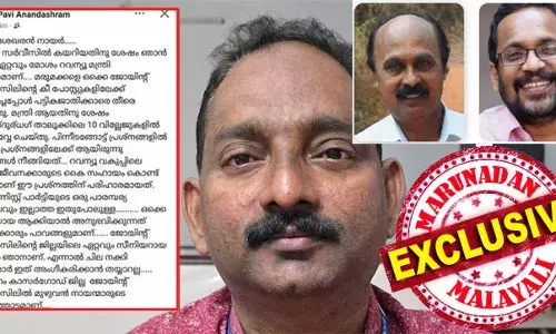 ജോയിന്റ് കൗണ്‍സിലിലെ ജില്ലയിലെ ഏറ്റവും സീനിയറായ മെമ്പര്‍ ഞാനാണ്; ചില നക്കി നായന്മാര്‍ ഇത് അംഗീകരിക്കാന്‍ തയ്യാറല്ല; കാരണം കാസര്‍ഗോഡ് ജില്ലാ ജോയിന്റ് കൗണ്‍സിലില്‍ മുഴുവന്‍ നായന്മാരുടെ അഴിഞ്ഞാട്ടമാണ്; ഇ ചന്ദ്രശേഖരന്‍ എന്ന കമ്യൂണിസ്റ്റിനെ ഇ ചന്ദ്രശേഖരന്‍ നായര്‍ എന്ന് വിളിച്ച കുലംകുത്തി! ഏഴു മാസത്തെ സസ്‌പെന്‍ഷനും പാഠമായില്ല; പവിത്രന്‍ വീണ്ടും കള്ളന്‍ പവിത്രനായി! ഇയാളെ വളര്‍ത്തിയത് മന്ത്രിയുടെ ഓഫീസ്