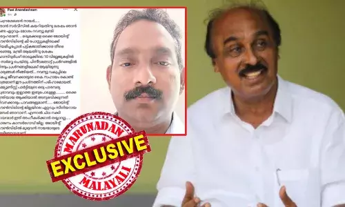 എന്റെ പേരില്‍ പോലും എന്റെ സമുദായം എന്താണെന്ന് കാണിക്കാത്ത ആളാണ് ഞാന്‍; എന്നിട്ടും എന്ന സമുദായം പറഞ്ഞ് അധിക്ഷേപിച്ചു; മരിച്ച സ്ത്രീയെ കുറിച്ച് ഇത്തരമൊരു കമന്റിടുക എന്ന് വച്ചാല്‍ എന്ത് മാനസിക അവസ്ഥയാണെന്ന് അയാള്‍ക്കുള്ളതെന്ന് മനസ്സിലാകുന്നില്ല; പവിത്രനോട് സഹതാപം മാത്രം; വേണ്ടത് കര്‍ശന നടപടി; മറുനാടനോട് പ്രതികരിച്ച് മുന്‍ മന്ത്രി ഇ ചന്ദ്രശേഖരന്‍