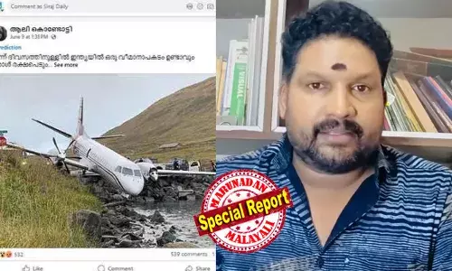 മൂന്ന് ദിവസത്തിനകം ഇന്ത്യയില്‍ ഒരു വിമാനാപകടം ഉണ്ടാവും, ഒരാള്‍ രക്ഷപ്പെടും;  ആലി കൊണ്ടോട്ടിയുടെ ആ പ്രവചനം ഫലിച്ചോ?   വിമാന ദുരന്തം മുന്‍കൂട്ടി പ്രവചിച്ച സോഷ്യല്‍ മീഡിയ പോസ്റ്റിനെച്ചൊല്ലി വിമര്‍ശനം;  ഒരു ദുരന്തമുണ്ടാകുമ്പോളാവരുത് ഇത്തരം തമാശ; ഹരി പത്തനാപുരം പറയുന്നത്