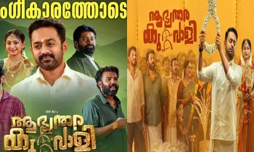 നല്ലൊരു ഫീൽ ഗുഡ് പടം..; ആസിഫ് അലി ചിത്രം ആഭ്യന്തര കുറ്റവാളി കുടുംബ പ്രേക്ഷകർ ഏറ്റെടുത്തു; വിജയകരമായ രണ്ടാം വാരത്തിലേക്ക്