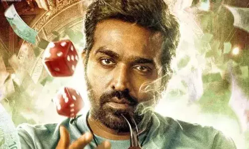 20 കോടിയുടെ വിജയ് സേതുപതി ചിത്രം ബോക്‌സ് ഓഫിസില്‍ തകര്‍ന്നടിഞ്ഞു: ഒ.ടി.ടിയിലെത്തിയതും ആരും അറിഞ്ഞില്ല; എയ്‌സ് തമിഴകത്തില്‍ ദുരന്തമായപ്പോള്‍