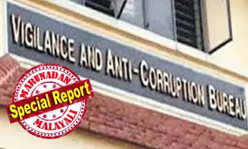 വ്യവസായിയില്‍നിന്ന് പണം കൈപ്പറ്റുകയും വിദേശയാത്ര തരപ്പെടുത്തുകയും ചെയ്തു; വിരമിച്ച ഡി വൈ എസ് പിയ്ക്ക് 1000 രൂപ പെന്‍ഷന്‍ കുറയും; അഴിമതിക്കേസായിട്ടും കേസെടുക്കാത്തത് ആശ്ചര്യം; പെരുമ്പടവത്തെ പരാതിയില്‍ ചെറിയ നടപടി മാത്രം