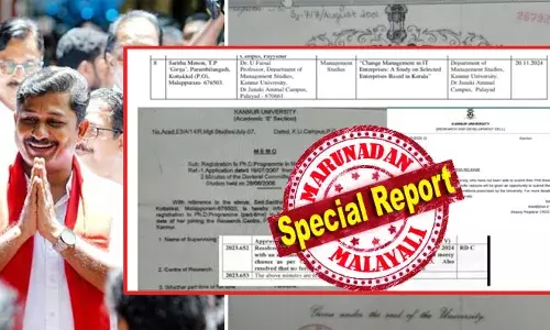 കോളേജ് അധ്യാപകരുടെ പ്രവേശന പ്രായം 50 ആയി വര്‍ധിപ്പിച്ചത് സ്വരാജിന്റെ ഭാര്യക്ക് വേണ്ടിയോ? മേഴ്‌സി ചാന്‍സില്‍ പി എച്ച് ഡി നേടിയ സരിതാ മേനോനെതിരായ പരാതിയില്‍ ഗവര്‍ണ്ണറുടെ നിലപാട് നിര്‍ണ്ണായകമാകും; ഒരു ലക്ഷം പിഴ അടച്ച് പി എച്ച് ഡി ബിരുദം റെഡിയാക്കാന്‍ പുതിയ വ്യവസ്ഥ; സ്വരാജിന്റെ ഭാര്യ സരിതാ മേനോന് 16 വര്‍ഷത്തിനുശേഷം ഡോക്ടറേറ്റ് വിവാദത്തില്‍; ചട്ടങ്ങള്‍ മാറ്റിയത് അടിമുടി ദുരൂഹം