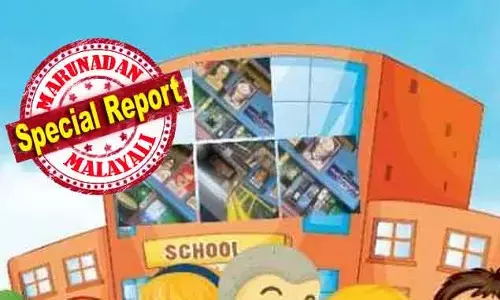 അസംബ്ലിക്ക് കയറാതെ ബഹമുണ്ടാക്കിയ കുട്ടികള്‍; അധ്യാപിക ക്ലാസില്‍ പൂട്ടിയിട്ട് ഏത്തമീടിച്ചെന്ന് പരാതി; മാധ്യമ പ്രവര്‍ത്തകന്റെ മകളെ ശിക്ഷിച്ച അധ്യാപികയ്ക്കെതിരെ സസ്പെന്‍ഷന്‍ വന്നേക്കും; ആ പഴയ മാതൃകാ വിദ്യാലയത്തിന്റെ സല്‍പേര് വീണ്ടും വിവാദത്തില്‍; 2022ല്‍ റാഗിംഗ് പരാതി ഉന്നയിച്ച അമ്മയെ പരിഹസിച്ചയാള്‍ ഇപ്പോള്‍ പരാതിക്കാരന്‍