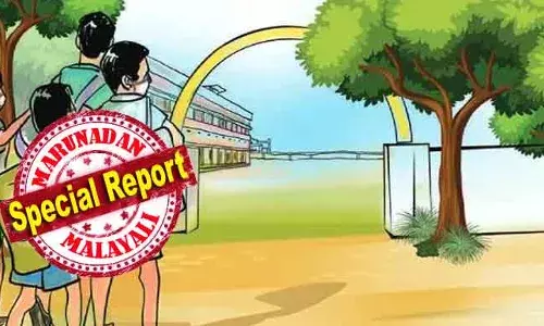 ദേശീയ ഗാനത്തെ അവഹേളിക്കുന്നത് ഗുരുതര കുറ്റം; കുട്ടികളെ ഉപദേശിച്ചതും ശാസിച്ചതും കുട്ടത്തിലെ വിഐപിയെ അറിയാത്ത പുതിയ ടീച്ചര്‍; സ്‌കൂള്‍ ബസ് പോയത് വിവാദമായി; യൂണിഫോം അഴിമിതി അടക്കം പിടികൂടിയ സ്‌കൂളില്‍ പിന്നെ നടന്നതെല്ലാം നാടകം; സമ്മര്‍ദ്ദത്തില്‍ മാപ്പെഴുതി വാങ്ങി ടീച്ചറെ കുടുക്കിയോ? ചൊവ്വാഴ്ച ആ സ്‌കൂളില്‍ സംഭവിച്ചത്