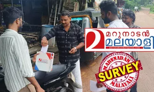 നിലമ്പൂരില്‍ പ്രചരണം കത്തിക്കയറുന്നു! ആര്യാടന്‍ ഷൗക്കത്തിലൂടെ യുഡിഎഫ് മണ്ഡലം തിരിച്ചുപിടിക്കുമോ, അതോ എം സ്വരാജ് കരുത്തുകാട്ടുമോ? പി വി അന്‍വര്‍ എത്ര വോട്ടുപിടിക്കും, എന്‍ഡിഎ നിലമെച്ചപ്പെടുത്തുമോ? നിലമ്പൂരിന്റെ ജനമനസ്സറിഞ്ഞ മറുനാടന്‍ അഭിപ്രായ സര്‍വേ ഫലം നാളെ