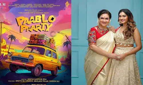 ഉർവശിയും മകൾ തേജാലക്ഷ്മിയും ആദ്യമായി ഒന്നിക്കുന്നു; ആരതി ഗായത്രി ദേവി ഒരുക്കുന്ന പാബ്ലോ പാര്‍ട്ടിയുടെ ടൈറ്റില്‍ പോസ്റ്റര്‍ പുറത്ത്