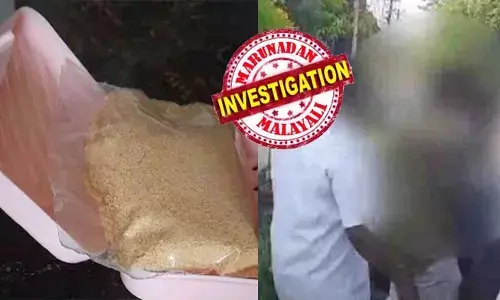 ബ്രൗണ്‍ഷുഗര്‍ കേസില്‍ കുടുക്കിയത് യുവതിയെ പെണ്‍വാണിഭ സംഘത്തില്‍ നിന്നും രക്ഷിച്ചതിലെ വൈരാഗ്യം കാരണം; എക്‌സൈസ് എത്തും മുന്‍പ് വീട്ടിലെത്തിയ രണ്ട് യുവാക്കളാണ് കുളിമുറിയില്‍ സോപ്പുപെട്ടിയിലെ ബ്രൗണ്‍ഷുഗര്‍ വെച്ചത്; ആരോപണവുമായി അറസ്റ്റിലായ യുവാവിന്റെ ഭാര്യ