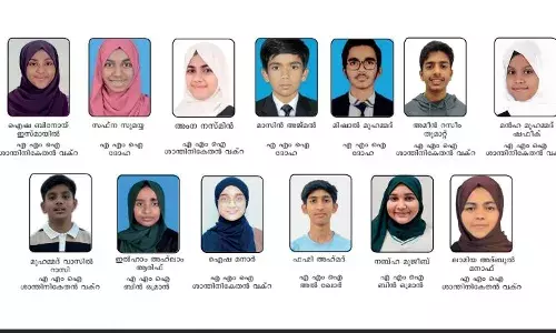 മജ്ലിസ് പൊതു പരീക്ഷ 2025:തിളക്കമാര്ന്ന വിജയവുമായി ഖത്തറിലെ അല് മദ്റസ അല് ഇസ്ലാമിയ സ്ഥാപനങ്ങള് മജ്ലിസ് പൊതു പരീക്ഷ 2025:തിളക്കമാര്ന്ന വിജയവുമായി ഖത്തറിലെ അല് മദ്റസ അല് ഇസ്ലാമിയ സ്ഥാപനങ്ങള്