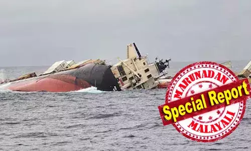 ശക്തമായ കാറ്റും മഴയും പുറംകടലില്‍; കാറ്റ് വീശുന്നത് 20 മുതല്‍ 25 വരെ നോട്ടിക്കല്‍ മൈല്‍ വേഗത്തില്‍; നാലു മുതല്‍ അഞ്ചു മീറ്റര്‍ വരെ ഉയരത്തിലുള്ള തിരമാലകളും പ്രതിസന്ധി; എം എസി സിയുടെ കപ്പലില്‍ നിന്നും ഇന്ധനം മാറ്റുന്നത് നീളും; ഇനിയും 26 ദിവസം കൂടി വേണം; വിഡിആറും കിട്ടിയില്ല; നടപടികള്‍ തുടങ്ങി ഫോര്‍ട്ട്കൊച്ചി കോസ്റ്റല്‍ പോലീസും