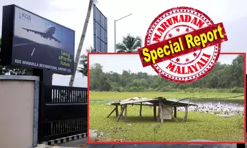 ഒരേക്കര്‍ സ്ഥലത്ത് 10 കോടി നിക്ഷേപവും 20 പേര്‍ക്കു തൊഴിലും ലഭിക്കുകയാണെങ്കില്‍ വയലും തണ്ണീര്‍ത്തടവും നികത്താം; 1000 പേര്‍ക്കു തൊഴിലും 5000 കോടി രൂപയുടെ നിക്ഷേപവും അവകാശ വാദം; കൃഷിവകുപ്പിന്റെ അഭിപ്രായമനുസരിച്ച് തീരുമാനമെന്ന് റവന്യൂ മന്ത്രി; അനുവദിക്കില്ലെന്ന് കൃഷി മന്ത്രി; എതിര്‍ത്ത് രാജു ഏബ്രഹാമും; ആറന്മുളയില്‍ വീണ്ടും നിക്ഷിപ്ത താല്‍പ്പര്യമോ? കെജിഎസ് വീണ്ടും; ഇനി അറിയേണ്ടത് പിണറായിയുടെ മനസ്സ്