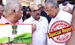 ചിന്ത ജെറോമിനും മുഖ്യമന്ത്രിയുടെ മകള് വീണ വിജയനും വരെ സര്ക്കാരിന് താല്പര്യം ഉണ്ടെങ്കില് എക്സ് ഒഫിഷ്യോ സെക്രട്ടറിയാക്കാം; ഉറക്കമൊഴിച്ച് ഐഎഎസിന് പഠിക്കാതെ സെക്രട്ടറി ആകാം; സസ്പെന്ഷനിലെങ്കിലും പ്രശാന്ത് ബ്രോയുടെ വിശദീകരണത്തില് കഴമ്പു കണ്ട് ഐഎഎസ് അസോസിയേഷന്; എക്സ് ഒഫിഷ്യാ സെക്രട്ടറിയില് നിയമ പോരാട്ടത്തിന് സാധ്യത ചിന്ത ജെറോമിനും മുഖ്യമന്ത്രിയുടെ മകള് വീണ വിജയനും വരെ സര്ക്കാരിന് താല്പര്യം ഉണ്ടെങ്കില് എക്സ് ഒഫിഷ്യോ സെക്രട്ടറിയാക്കാം; ഉറക്കമൊഴിച്ച് ഐഎഎസിന് പഠിക്കാതെ സെക്രട്ടറി ആകാം; സസ്പെന്ഷനിലെങ്കിലും പ്രശാന്ത് ബ്രോയുടെ വിശദീകരണത്തില് കഴമ്പു കണ്ട് ഐഎഎസ് അസോസിയേഷന്; എക്സ് ഒഫിഷ്യാ സെക്രട്ടറിയില് നിയമ പോരാട്ടത്തിന് സാധ്യത