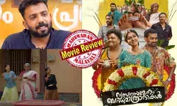 മരണവീട്ടില്പോയി ചിരിച്ചു മരിക്കാം! ഇത് മലയാളത്തില് അത്യപൂര്വമായ ഡാര്ക്ക് കോമഡി; ഒരു കൊച്ചുകഥ അതിമനോഹരമായി എടുത്തിരിക്കുന്നു; വാഴ ടീം വീണ്ടും തകര്ക്കുന്നു; സ്വഭാവ നടനായി അസീസ് നെടുമങ്ങാടിന്റെ താരോദയം; വ്യസന സമേതം ബന്ധുമിത്രാദികള് ഒരു വ്യത്യസ്ത ചിത്രം മരണവീട്ടില്പോയി ചിരിച്ചു മരിക്കാം! ഇത് മലയാളത്തില് അത്യപൂര്വമായ ഡാര്ക്ക് കോമഡി; ഒരു കൊച്ചുകഥ അതിമനോഹരമായി എടുത്തിരിക്കുന്നു; വാഴ ടീം വീണ്ടും തകര്ക്കുന്നു; സ്വഭാവ നടനായി അസീസ് നെടുമങ്ങാടിന്റെ താരോദയം; വ്യസന സമേതം ബന്ധുമിത്രാദികള് ഒരു വ്യത്യസ്ത ചിത്രം