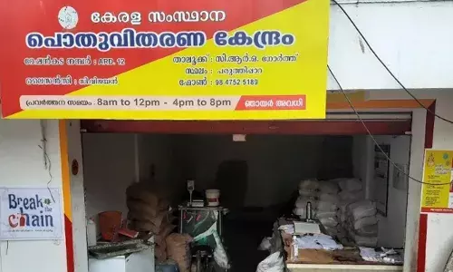 റേഷന്‍ കടകളില്‍ ഇ-ത്രാസ് ഏര്‍പ്പെടുത്താനുള്ള നീക്കം; എതിര്‍പ്പുമായി വ്യാപാരികള്‍