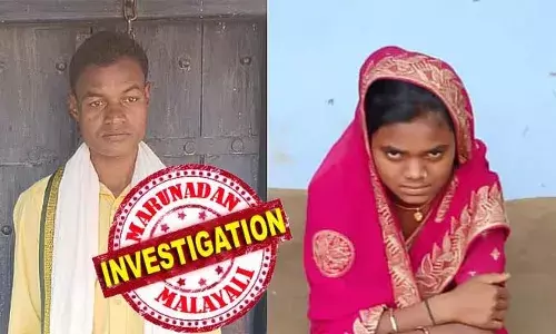 ഇഷ്ടമില്ലാത്ത യുവാവിനെ വിവാഹം കഴിച്ചു; ചിക്കന്‍ കറിയില്‍ വിഷം ചേര്‍ത്ത് യുവതി ഭര്‍ത്താവിനെ കൊലപ്പെടുത്തി; 36 ദിവസം നീണ്ട ദാമ്പത്യത്തിന് ഒടുവില്‍ കടുംകൈ ചെയ്തത് ഛത്തീസ്ഗഡിലെ സുനിത ദേവി;  ചിക്കന്‍ കറിയില്‍ കലക്കി നല്‍കിയത് കീടനാശിനി