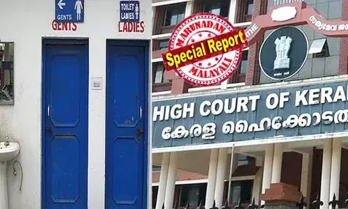 പെട്രോള്‍ പമ്പിലെ ശുചിമുറികള്‍ പൊതുജനങ്ങള്‍ക്ക് ഉള്ളതല്ല; ഇത് പമ്പിലെത്തുന്ന ഉപഭോക്താക്കള്‍ക്കുള്ളത്; നിര്‍ണായക ഉത്തരവുമായി ഹൈക്കോടതി; നടപടി പെട്രോളിയം ട്രേഡേഴ്സ് ആന്‍ഡ് ലീഗല്‍ സര്‍വ്വീസ് സൊസൈറ്റിയുടെ ഹര്‍ജിയില്‍