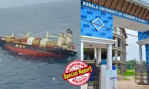 മീനുകള്‍ കഴിക്കുന്നതില്‍ ആശങ്ക വേണ്ട; മുങ്ങിയ കപ്പലിലെ  കാല്‍സ്യം കാര്‍ബൈഡ് കടലില്‍ കലര്‍ന്നിട്ടില്ല; കടല്‍വെള്ളത്തില്‍ രാസവസ്തുക്കളില്ലെന്നും മീനുകളും മീന്‍മുട്ടയും നിലവില്‍ സുരക്ഷിതമെന്നും കുഫോസ് പഠനം