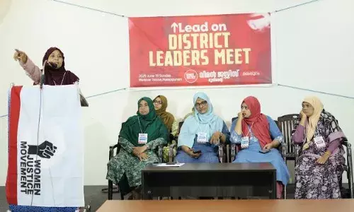 വിമന് ജസ്റ്റിസ് മൂവ്മെന്റ് ലീഡേര്സ് മീറ്റ്:സ്ത്രീത്വത്തെ അപമാനിക്കുന്നവരെക്കുറിച്ച് തുറന്ന് പറയാന് തയ്യാറാവണം - വിഎ ഫായിസ വിമന് ജസ്റ്റിസ് മൂവ്മെന്റ് ലീഡേര്സ് മീറ്റ്:സ്ത്രീത്വത്തെ അപമാനിക്കുന്നവരെക്കുറിച്ച് തുറന്ന് പറയാന് തയ്യാറാവണം - വിഎ ഫായിസ