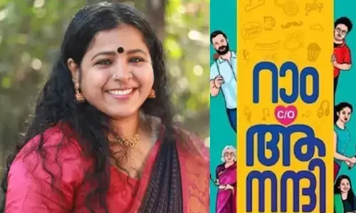 ധാരാളമായി വിറ്റുപോകുന്ന പള്‍പ്പ് ഫിക്ഷനാണ് ഇനിയത്തെ കാലം; മുത്തുച്ചിപ്പിയില്‍ പ്രസിദ്ധീകരിക്കുന്നവര്‍ക്ക് അവാര്‍ഡ് കൊടുക്കുന്നതും പ്രതീക്ഷിക്കണം; റാം നിങ്ങള്‍ കരുതുന്ന അഭിനവരാമന്‍ അല്ല ചങ്ങായിമാരെ; വിമര്‍ശനവുമായി ഇന്ദു മേനോന്‍