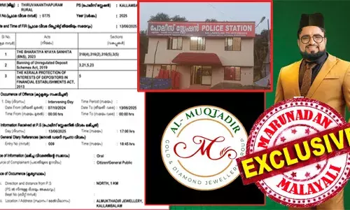 ബാങ്ക് പലിശയേക്കാള്‍ ലാഭവിഹിതമുള്ള സ്‌കീം എന്ന് പറഞ്ഞ് തട്ടിപ്പ്; 500രൂപയുടെ മുദ്ര പത്ര എഗ്രിമെന്റ് സാമ്പത്തിക തട്ടിപ്പിന് തെളിവ്; സ്വര്‍ണ്ണക്കട മുതലാളിയുടെ സ്വത്ത് അടക്കം പിടിച്ചെടുത്ത് ഇരകള്‍ നല്‍കാനുള്ള വകുപ്പിട്ടത് നിര്‍ണ്ണായകം; മുഹമ്മദ് മന്‍സൂറിനും ജീവനക്കാരനുമെതിരെ ബഡ്സ് ആക്ടും; ഇനി അറസ്റ്റും ജപ്തിയും അനിവാര്യം; അല്‍മുക്താദിറിനെതിരെ പരാതി പ്രവാഹം; കല്ലമ്പലത്തെ എഫ് ഐ ആര്‍ മറുനാടന്‍ പുറത്തു വിടുന്നു