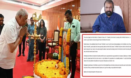 വിദ്യാഭ്യാസ മന്ത്രി പ്രോട്ടോക്കോള്‍ ലംഘനം നടത്തിയെന്നും ഗവര്‍ണറെ അപമാനിച്ചെന്നും രാജ്ഭവന്‍; പരിപാടിക്കിടെ ഇറങ്ങിപ്പോയത് അറിയിച്ചില്ല; ഭാരതാംബയുടെ ചിത്രം മന്ത്രിക്ക് അറിയില്ല എന്നുപറഞ്ഞത് വിദ്യാര്‍ഥികളെ അപമാനിക്കുന്നതിന് തുല്യം; വിമര്‍ശനവുമായി വാര്‍ത്താക്കുറിപ്പ്