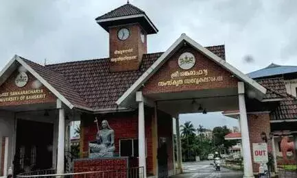 കേരള ഇന്സ്റ്റിറ്റ്യൂട്ട് ഫോര് ജെന്ഡര് ഇക്വിറ്റി ഉദ്ഘാടനവുംഉന്നത വിദ്യാഭ്യാസ ശില്പശാലയും 20ന് സംസ്കൃത സര്വ്വകലാശാലയില് കേരള ഇന്സ്റ്റിറ്റ്യൂട്ട് ഫോര് ജെന്ഡര് ഇക്വിറ്റി ഉദ്ഘാടനവുംഉന്നത വിദ്യാഭ്യാസ ശില്പശാലയും 20ന് സംസ്കൃത സര്വ്വകലാശാലയില്