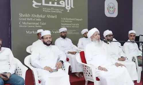 =ചിട്ടയായ പഠനം അച്ചടക്കമുള്ള സമൂഹത്തെ രൂപപ്പെടുത്തും: കാന്തപുരം =ചിട്ടയായ പഠനം അച്ചടക്കമുള്ള സമൂഹത്തെ രൂപപ്പെടുത്തും: കാന്തപുരം