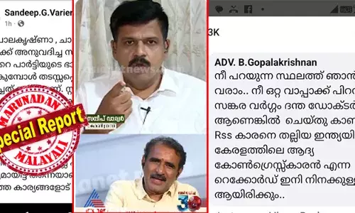 എടാ പോടാ വിളിച്ചാല്‍ നിന്റെ വായില്‍ പല്ല് കാണില്ല! ഏഷ്യാനെറ്റ് ന്യൂസ് ചര്‍ച്ചയില്‍ ഗോപാലകൃഷ്ണനെതിരെ സന്ദീപ് വാര്യരുടെ ഭീഷണി; പാര്‍ട്ടിക്കാരുടെ കയ്യില്‍ നിന്ന് പേപ്പട്ടിയെ തല്ലും മാതിരി അടിയും വാങ്ങി കണ്ടം വഴി ഓടിയില്ലേ.. നീ പറയുന്ന സ്ഥലത്ത് പറയുന്ന സമയത്ത് വരാമെന്ന് ഗോപാലകൃഷ്ണനും; ബിജെപി നേതാവും ബിജെപി വിട്ട നേതാവും തമ്മില്‍ സൈബറിടത്തില്‍ തമ്മിലടി