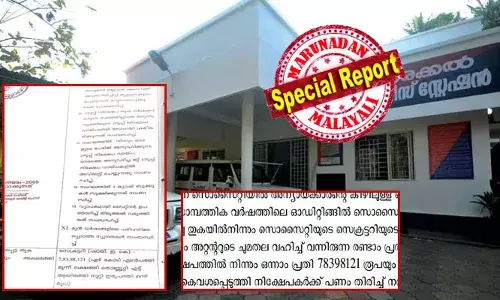 നിക്ഷേപകരെ ആകർഷിച്ചത് ഉയർന്ന പലിശ വാഗ്ദാനം നൽകി; ഓഡിറ്റ് റിപ്പോർട്ടിൽ പുറത്ത് വന്നത് കോടികളുടെ സാമ്പത്തിക തട്ടിപ്പ്; തുകയോ പലിശയോ ലഭിക്കാതായതോടെ നിയമ നടപടിക്കൊരുങ്ങി നിക്ഷേപകർ; സൊസൈറ്റി സെക്രട്ടറിക്കും അറ്റൻഡർക്കുമെതിരെ കേസ്; സാമ്പത്തിക ക്രമക്കേടിൽ മുങ്ങി കണ്ണൂർ ബിൽഡിംഗ് മെറ്റീരിയൽ സഹകരണ സൊസൈറ്റി