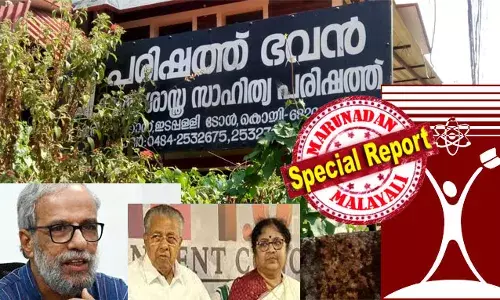 സര്‍വ്വകലാശാലകളില്‍ പഠിപ്പിക്കേണ്ട ചരിത്രം റെഡ്ഡിയാക്കിയത് ഉന്നത വിദ്യാഭ്യാസ കൗണ്‍സില്‍; പിണറായിയുടെ വിശ്വസ്തനായ രാജന്‍ ഗുരുക്കള്‍ നടത്തുന്നത് സര്‍വ്വകലാശാലകളുടെ അക്കാദമിക സ്വാതന്ത്ര്യം ഇല്ലാതാക്കുന്ന നടപടിയെന്ന് ശാസ്ത്ര സാഹിത്യ പരിഷത്ത്; സ്വകാര്യ പ്രസാധകന്റെ കേരളീയ ജ്ഞാന വ്യവസ്ഥിതിയും ചരിത്രവും യൂണിവേഴ്‌സിറ്റില്‍ പഠിപ്പിക്കുന്നത് വിവാദത്തില്‍; തിരുത്തലിന് പരിഷത്ത് നേരിട്ടിറങ്ങുമ്പോള്‍