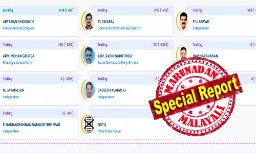 2016-ല്‍ പി.വി. അന്‍വറിന് 2000 വോട്ടിലേറെ ലീഡുണ്ടായിരുന്ന പഞ്ചായത്തില്‍ 2021 ആയപ്പോള്‍ ആ ലീഡ് 35 ആയി ചുരുങ്ങി; ആദ്യ റൗണ്ടില്‍ കോണ്‍ഗ്രസിന് 419 വോട്ടിന്റെ മുന്‍തൂക്കം; അന്‍വറിസത്തിന് വഴിക്കടവില്‍ കിട്ടിയത് 17.47 ശതമാനം; നിലമ്പൂരാന്‍ കരുത്ത് കാട്ടുന്നു; ആദ്യ റൗണ്ട് വോട്ടെണ്ണലില്‍ നിലമ്പൂരില്‍ സംഭവിച്ചത്