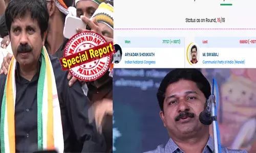 ഇലക്ഷൻ കമ്മീഷന്റെ വെബ്സൈറ്റ് തുറന്നവർക്ക് കൗതുകം; പട്ടികയിൽ വ്യത്യസ്തരായി ആ രണ്ടുപേർ; ആര്യാടനും എം സ്വരാജിനും ലഭിച്ചിരിക്കുന്നത് ഫാൻസി നമ്പറുകൾ; ഭൂരിപക്ഷത്തിൽ നിരയായി ആറ് തെളിഞ്ഞിട്ടും സ്വരാജിന് ഭാഗ്യം തുണച്ചില്ല; പറയാനുള്ളത് നഷ്ടകണക്കുകൾ മാത്രം; നിലമ്പൂർ തെരഞ്ഞെടുപ്പ് ഫലത്തിന് പിന്നാലെ സംഭവിക്കുന്നത്!