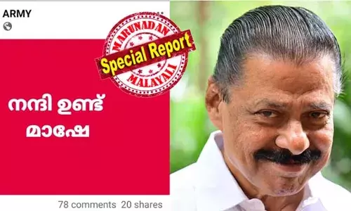 നന്ദി ഉണ്ട് മാഷേ..! നിലമ്പൂര്‍ തെരഞ്ഞെടുപ്പിലെ തോല്‍വിക്ക് പിന്നാലെ റെഡ് ആര്‍മി ഫേസ്ബുക്ക് പേജില്‍ എം.വി ഗോവിന്ദനെതിരെ തുറന്നവിമര്‍ശനം; ആര്‍.എസ്.എസ് അനുകൂല പരാമര്‍ശം തിരിച്ചടിച്ചെന്ന് വിലയിരുത്തി പാര്‍ട്ടിയും