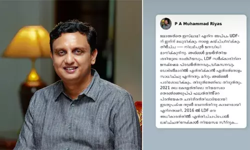 ജമാഅത്തെ ഇസ്ലാമി എന്ന അപ്പം യുഡിഎഫിന് ഇന്ന് മധുരിക്കും നാളെ കയ്ച്ചിരിക്കും, തീര്‍ച്ച; നിലമ്പൂരിലെ യുഡിഎഫ് വിജയം ജമാഅത്തെ ഇസ്ലാമി വോട്ടുകൊണ്ടെന്ന വാദം ഉയര്‍ത്തി മുഹമ്മദ് റിയാസ്; ഇടതുപക്ഷം ജയിക്കാതിരിക്കാന്‍ ബിജെപി വോട്ടുകള്‍ യുഡിഎഫിനു നല്‍കിയെന്നും മന്ത്രി