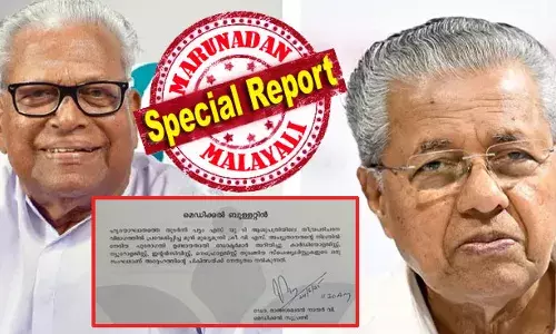 വിഎസിന്റെ ആരോഗ്യ നിലയില്‍ നേരിയ പുരോഗതി; ചികില്‍സ നടക്കുന്നത് തീവ്രപരിചരണ വിഭാഗത്തില്‍; കാര്‍ഡിയോളജിന്യൂറോളജി-ഇന്റന്‍സിവിസ്റ്റ്‌നെപ്രോളജിസ്റ്റ് വിദഗ്ധരുടെ സദാ നിരീക്ഷണം; മുഖ്യമന്ത്രി നേരിട്ടെത്തി വിലയിരുത്തിയത് ചികില്‍സാ പുരോഗതി; എസ് യു ടി ആശുപത്രിയിലെ മെഡിക്കല്‍ ബുള്ളറ്റിന്‍ പ്രതീക്ഷയുടേത്; അച്യുതാനന്ദന്‍ സുഖം പ്രാപിക്കുന്നു