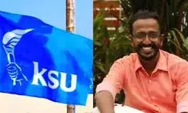 ഹയര്‍ സെക്കന്‍ണ്ടറി സര്‍ട്ടിഫിക്കറ്റുകളിലെ ഗുരുതര തെറ്റുകള്‍; കുറ്റക്കാര്‍ക്കെതിരെ നടപടി സ്വീകരിക്കണമെന്ന് കെ എസ് യു