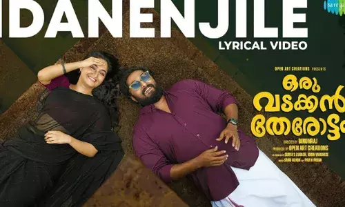 ഇടനെഞ്ചിലെ മോഹവുമായി.... ധ്യാനിന്റെ റൊമാന്റിക് ഗാനം;  ഒരു വടക്കന്‍ തേരോട്ടത്തിലെ മനോഹരമായ വീഡിയോ ഗാനമെത്തി