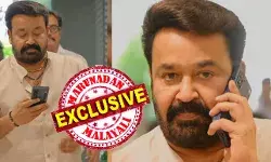 സിനിമാ സംഘടനാ തലപ്പത്തുള്ളവര്ക്ക് ആ ഓഡിയോ കിട്ടിയത് നടന്റെ ജീവനക്കാരനില് നിന്നും; മോഹന്ലാലിനേയും പ്രണവിനേയും സ്വകാര്യ സംഭാഷണത്തില് ചീത്ത വിളിച്ച് സംസാരിച്ചത് താര കുടംബത്തില് നിന്നുള്ള സംവിധായകനായ നടന് അല്ല; ലാലോ പ്രണവോ അഭിനയിക്കാത്ത സിനിമാ പ്രെമോഷന് ചര്ച്ചയ്ക്കിടെ യുവ നടന് പറഞ്ഞതെല്ലാം അഹങ്കാരം; ഈ നടനും ഞായറാഴ്ച യോഗത്തിന് വന്നില്ല; ലാലിനെ വേദനിപ്പിച്ച ഓഡിയോയുടെ മറ്റൊരു പിന്നാമ്പുറക്കഥ സിനിമാ സംഘടനാ തലപ്പത്തുള്ളവര്ക്ക് ആ ഓഡിയോ കിട്ടിയത് നടന്റെ ജീവനക്കാരനില് നിന്നും; മോഹന്ലാലിനേയും പ്രണവിനേയും സ്വകാര്യ സംഭാഷണത്തില് ചീത്ത വിളിച്ച് സംസാരിച്ചത് താര കുടംബത്തില് നിന്നുള്ള സംവിധായകനായ നടന് അല്ല; ലാലോ പ്രണവോ അഭിനയിക്കാത്ത സിനിമാ പ്രെമോഷന് ചര്ച്ചയ്ക്കിടെ യുവ നടന് പറഞ്ഞതെല്ലാം അഹങ്കാരം; ഈ നടനും ഞായറാഴ്ച യോഗത്തിന് വന്നില്ല; ലാലിനെ വേദനിപ്പിച്ച ഓഡിയോയുടെ മറ്റൊരു പിന്നാമ്പുറക്കഥ