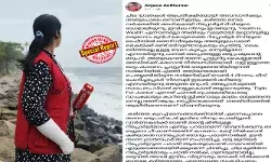 ഓഫീസില് തെന്നി വീണ് വലത് കൈയ്ക്ക് രണ്ട് ഒടിവുണ്ടായപ്പോള് കൈ ഒടിഞ്ഞല്ലേ ഉള്ളൂ വേറെ കുഴപ്പം ഒന്നുമില്ലലോ എന്ന് ചാനല് തലപ്പത്തെ ഒരുപ്രമുഖന്റെ മറുപടി; സര്ജറിയ്ക്ക് വേണ്ടി 4 ദിവസം ലീവ് ചോദിച്ചപ്പോള് ഞെട്ടിക്കുന്ന മറ്റൊരു മറുപടി; റിപ്പോര്ട്ടര് ചാനല് വിട്ട റിപ്പോര്ട്ടര് അഞ്ജന അനില്കുമാറിന്റെ പോസ്റ്റ് ചര്ച്ച ചെയ്ത് സോഷ്യല് മീഡിയ ഓഫീസില് തെന്നി വീണ് വലത് കൈയ്ക്ക് രണ്ട് ഒടിവുണ്ടായപ്പോള് കൈ ഒടിഞ്ഞല്ലേ ഉള്ളൂ വേറെ കുഴപ്പം ഒന്നുമില്ലലോ എന്ന് ചാനല് തലപ്പത്തെ ഒരുപ്രമുഖന്റെ മറുപടി; സര്ജറിയ്ക്ക് വേണ്ടി 4 ദിവസം ലീവ് ചോദിച്ചപ്പോള് ഞെട്ടിക്കുന്ന മറ്റൊരു മറുപടി; റിപ്പോര്ട്ടര് ചാനല് വിട്ട റിപ്പോര്ട്ടര് അഞ്ജന അനില്കുമാറിന്റെ പോസ്റ്റ് ചര്ച്ച ചെയ്ത് സോഷ്യല് മീഡിയ