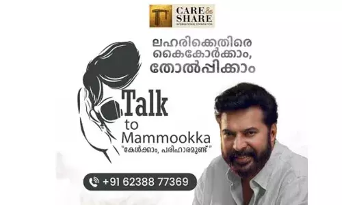 ഹലോ...മമ്മൂട്ടിയാണ്... ലഹരി മരുന്നിനെതിരെ നമുക്കൊരുമിച്ചു പോരാടാം; സര്‍ക്കാരിനോട് കൈകോര്‍ത്ത് ടോക് ടു മമ്മൂക്ക;  ലഹരിക്കെതിരെ  ഒറ്റഫോണ്‍ കോളിന് അപ്പുറത്ത് മമ്മൂട്ടിയും അദ്ദേഹത്തിന്റെ സേവനപ്രസ്ഥാനമായ കെയര്‍ ആന്റ് ഷെയര്‍ ഇന്റര്‍നാഷണലും