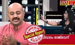 സ്റ്റോപ്പിറ്റ്.. എന്ന് അലറി ഡെസ്ക്കില് കൈ ആഞ്ഞടിച്ചു ദേഷ്യം കൊണ്ട് വിറച്ച് സുജയ പാര്വ്വതി; അതൊക്കെ നിങ്ങള് കൈയില് വെച്ചാല് മതിയെന്ന് അരുണ് കുമാര്; അതൊക്കെ നിങ്ങള് വീട്ടില് പോയി പറഞ്ഞാല് മതിയെന്ന് പറഞ്ഞ് തര്ക്കുത്തരവുമായി സുജയ; റിപ്പോര്ട്ടര് ടിവിയുടെ മീറ്റ് ദ എഡിറ്റേഴ്സില് പൊരിഞ്ഞ അടി; റേറ്റിംഗില് കൂട്ടാനുള്ള നാടകമെന്ന് സോഷ്യല് മീഡിയ സ്റ്റോപ്പിറ്റ്.. എന്ന് അലറി ഡെസ്ക്കില് കൈ ആഞ്ഞടിച്ചു ദേഷ്യം കൊണ്ട് വിറച്ച് സുജയ പാര്വ്വതി; അതൊക്കെ നിങ്ങള് കൈയില് വെച്ചാല് മതിയെന്ന് അരുണ് കുമാര്; അതൊക്കെ നിങ്ങള് വീട്ടില് പോയി പറഞ്ഞാല് മതിയെന്ന് പറഞ്ഞ് തര്ക്കുത്തരവുമായി സുജയ; റിപ്പോര്ട്ടര് ടിവിയുടെ മീറ്റ് ദ എഡിറ്റേഴ്സില് പൊരിഞ്ഞ അടി; റേറ്റിംഗില് കൂട്ടാനുള്ള നാടകമെന്ന് സോഷ്യല് മീഡിയ