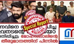 ഇന്നലെ മറുനാടന് കൊടുത്ത മറ്റൊരു വാര്ത്ത നടന് ബൈജുവും മോഹന് ലാലും തമ്മില് ഉണ്ടായ തര്ക്കത്തെ കുറിച്ച് ആയിരിന്നു; അങ്ങനെ നടന്നു എന്ന് മനോരമ ഓണ്ലൈനിയില് ബൈജു തന്നെ സമ്മതിച്ച വാര്ത്ത വന്നിട്ടുണ്ട്; അതിനര്ത്ഥം അമ്മയില് തന്നെ ആരോ ആണ് മറുനാടന് ഈ വാര്ത്തകള് കൊടുത്തത് എന്നാണ്; അങ്ങനെയാണെങ്കില് ഇതും സത്യം! ലാലിനേയും മകനേയും വേദനിപ്പിച്ച നടനാര്? സോഷ്യല് മീഡിയ ആളെ കണ്ടെത്താനുള്ള ചര്ച്ചയില് ഇന്നലെ മറുനാടന് കൊടുത്ത മറ്റൊരു വാര്ത്ത നടന് ബൈജുവും മോഹന് ലാലും തമ്മില് ഉണ്ടായ തര്ക്കത്തെ കുറിച്ച് ആയിരിന്നു; അങ്ങനെ നടന്നു എന്ന് മനോരമ ഓണ്ലൈനിയില് ബൈജു തന്നെ സമ്മതിച്ച വാര്ത്ത വന്നിട്ടുണ്ട്; അതിനര്ത്ഥം അമ്മയില് തന്നെ ആരോ ആണ് മറുനാടന് ഈ വാര്ത്തകള് കൊടുത്തത് എന്നാണ്; അങ്ങനെയാണെങ്കില് ഇതും സത്യം! ലാലിനേയും മകനേയും വേദനിപ്പിച്ച നടനാര്? സോഷ്യല് മീഡിയ ആളെ കണ്ടെത്താനുള്ള ചര്ച്ചയില്
