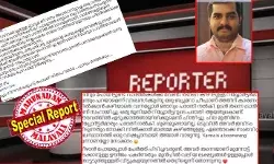 തലസ്ഥാനത്ത് ഒരു വിഷപ്പാമ്പായി അയാള് വാഴുന്നു എന്ന് പറഞ്ഞ് വനിതാ മാധ്യമപ്രവര്ത്തകയുടെ രാജി; പിന്നാലെ റിപ്പോര്ട്ടര് ചാനലിലെ ആ വിഷപാമ്പിനെ തേടി സോഷ്യല് മീഡിയ; ടി വി പ്രസാദിന്റെ പേര് ചൂണ്ടി സൈബര് സഖാക്കള്; ആരോപണങ്ങള്ക്ക് നടുവില് ടി വി പ്രസാദ് തലസ്ഥാനത്ത് ഒരു വിഷപ്പാമ്പായി അയാള് വാഴുന്നു എന്ന് പറഞ്ഞ് വനിതാ മാധ്യമപ്രവര്ത്തകയുടെ രാജി; പിന്നാലെ റിപ്പോര്ട്ടര് ചാനലിലെ ആ വിഷപാമ്പിനെ തേടി സോഷ്യല് മീഡിയ; ടി വി പ്രസാദിന്റെ പേര് ചൂണ്ടി സൈബര് സഖാക്കള്; ആരോപണങ്ങള്ക്ക് നടുവില് ടി വി പ്രസാദ്