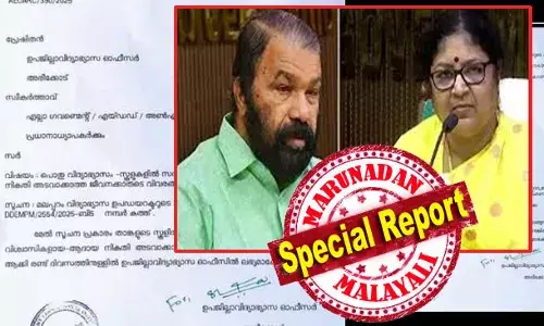 തൃശൂര്‍ ഡെപ്യൂട്ടി ഡയറക്ടറുടെ കീഴില്‍ ജോലി ചെയ്യുന്നവരില്‍ പുരോഹിതര്‍ എത്ര പേരുണ്ടെന്നും എത്ര കന്യാസ്ത്രീകളുണ്ടെന്നും അറിയേണ്ടത് കാരന്തൂരിലെ അബ്ദുള്‍ കലാമിന്; ഉന്നത വിദ്യാഭ്യാസ വകുപ്പിലുള്ള ഇന്‍കം ടാക്‌സ് നല്‍കാത്ത ക്രൈസ്തവ പുരോഹിതരെ കുറിച്ചുള്ള സര്‍ക്കാര്‍ വിവര ശേഖരണം വിവാദത്തില്‍; മന്ത്രി ശിവന്‍കുട്ടിയുടെ പോലീസ് പരാതി വെറുതെ ആയോ?