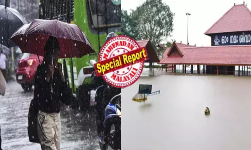 കലി അടങ്ങാതെ പേമാരി..; സംസ്ഥാനത്ത് അതിശക്തമായ മഴ തുടരും; ഇന്ന് എട്ട് ജില്ലകളിൽ ഓറഞ്ച് അലർട്ട്; ആലുവ ശിവക്ഷേത്രം പൂർണമായി മുങ്ങി; അണക്കെട്ടുകൾ തുറന്നുവിടുന്നു; പുറത്തിറങ്ങുമ്പോൾ നിർദ്ദേശങ്ങൾ കൃത്യമായി പാലിക്കണമെന്ന് അധികൃതർ; മലയോര മേഖലയിൽ ജാഗ്രത നിർദ്ദേശം; കേന്ദ്ര കാലാവസ്ഥ വകുപ്പിന്റെ അറിയിപ്പ് ഇങ്ങനെ