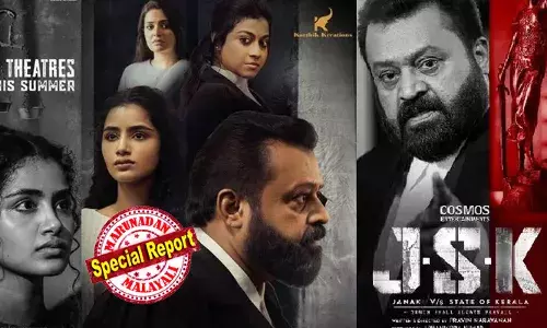 റിവൈസിങ് കമ്മിറ്റിയിലും സുരേഷ് ഗോപി ചിത്രത്തിന് വെട്ട്; ഹൈന്ദവ ദൈവമായ സീതയുടെ പേര് അനുവദിക്കാന്‍ കഴിയില്ല;  96 ഇടങ്ങളിലും കട്ട് വേണമെന്നും മുംബൈയിലെ പ്രിവ്യൂവിന് ശേഷം സെന്‍സര്‍ ബോര്‍ഡ്;  വല്ലാത്ത അവസ്ഥയെന്ന് സംവിധായകന്‍ പ്രവീണ്‍ നാരായണന്‍