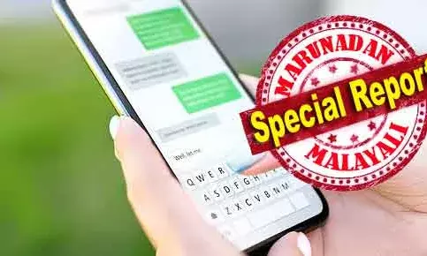 എഴുത്തു ഭാഷയില്‍ ഉപയോഗിക്കുന്ന ചിഹ്നങ്ങളുടെ അര്‍ത്ഥങ്ങള്‍ മാറി വരുന്നതായി പഠന റിപ്പോര്‍ട്ട്; വിരാമ ചിഹ്നവും അര്‍ദ്ധവിരാമ ചിഹ്നവുമെല്ലാം പുത്തന്‍ തലമുറ ഉപയോഗിക്കുന്നത് തികച്ചും വ്യത്യസ്തമായ കാര്യങ്ങള്‍ സൂചിപ്പിക്കാന്‍; ജെന്‍ സെഡ് പംഗ്‌ച്വേഷന്‍ മാര്‍ക്കുകള്‍ ഉപയോഗിക്കുന്നത് എന്തിനെന്നറിയാം