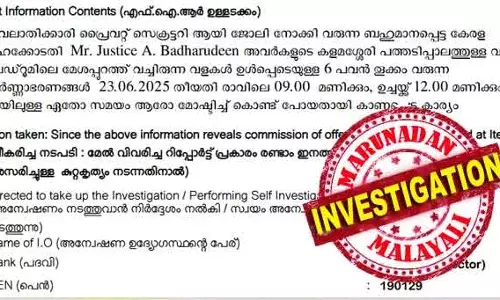 23ന് രാവിലെ ാവിലെ ഒന്‍പതുമണിക്കും പന്ത്രണ്ടരയ്ക്കും ഇടയില്‍ നഷ്ടമായത് മേശയ്ക്കുമുകളില്‍ വെച്ചിരുന്ന വളയടക്കം ആറുപവന്റെ സ്വര്‍ണം; ഈ കവര്‍ച്ച നടന്നത് ഏറെ സുരക്ഷയുള്ള ഹൈക്കോടതി ജസ്റ്റിസ് എ ബദറുദ്ദീന്റെ പത്തടിപ്പാലത്തെ വീട്ടില്‍; പോലീസില്‍ പരാതി എത്തിയത് 26ന് രാത്രി എട്ടിനും; ജഡ്ജിയുടെ വീട്ടില്‍ കയറിയ കള്ളനാര്?
